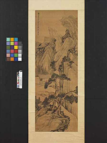 民國林紓松溪靜坐　軸