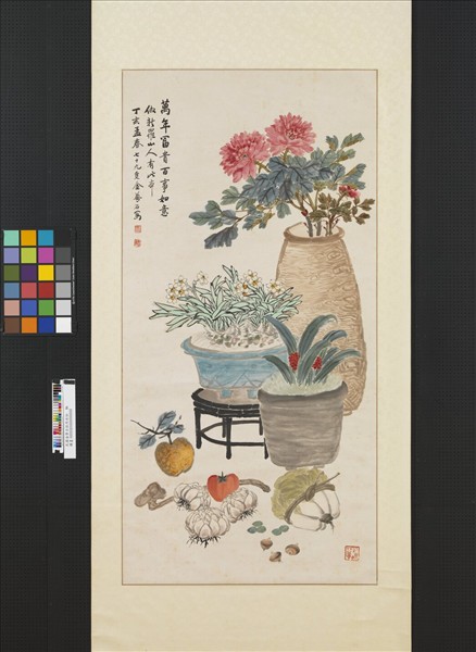 民國金夢石牡丹水仙　軸