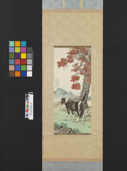 民國馬晉畫馬金城補圖　軸