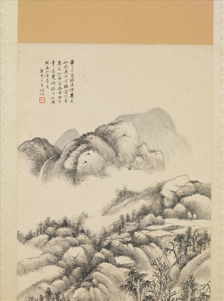 民國吳湖帆春山晴暖　軸