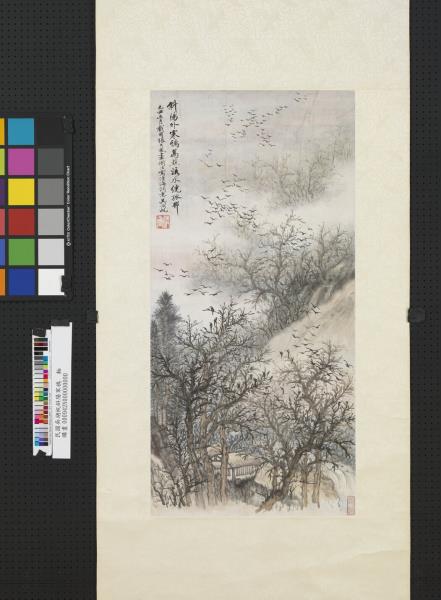 民國吳湖帆斜陽寒鴉　軸