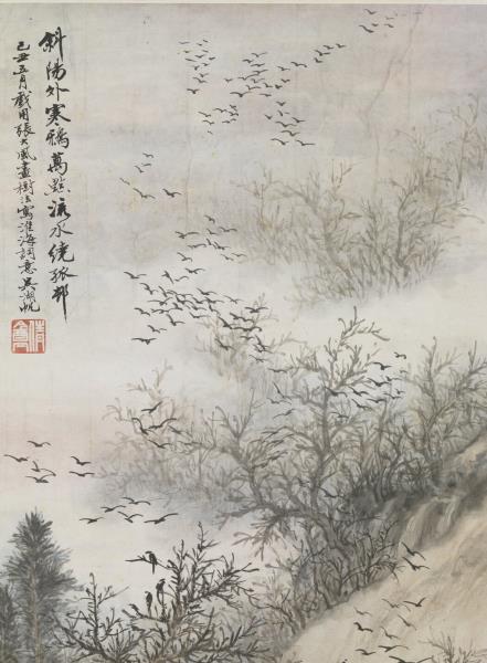 民國吳湖帆斜陽寒鴉　軸