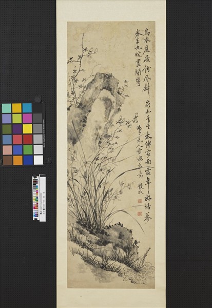 清李滎四君子屏　軸　蘭