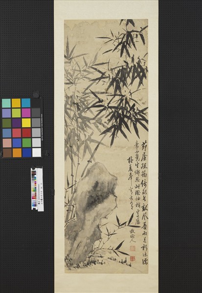 清李滎四君子屏　軸　竹