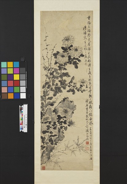 清李滎四君子屏　軸　菊