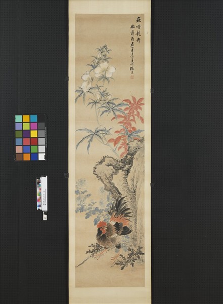 清張熊花鳥四屏　軸　秋堦艷卉