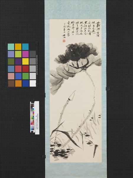 民國易君左荷花　軸