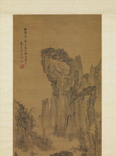 清周鐸仿梅花道人山水  軸