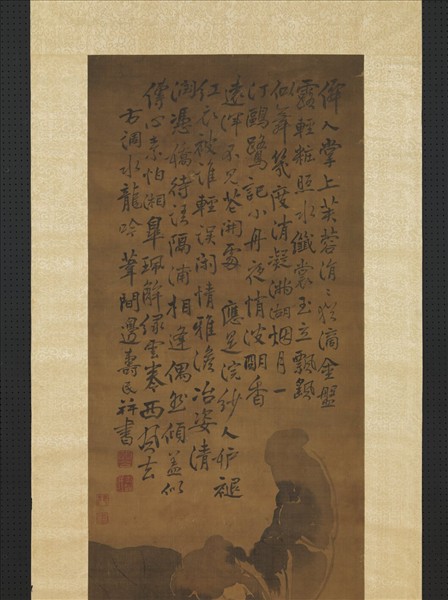 清邊壽民墨荷軸