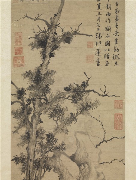 元張舜咨畫樹石　軸