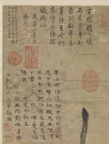 元張舜咨畫樹石　軸