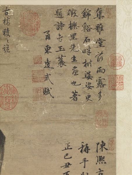 元張舜咨畫樹石　軸