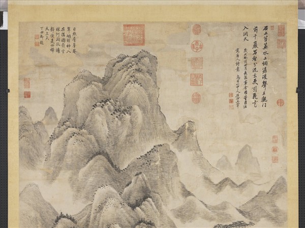 清王翬千巖萬壑圖　軸