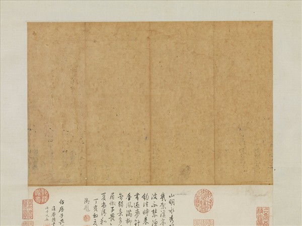 清陳書夏日山居圖　軸