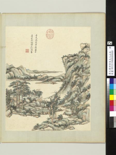 清王原祁仿宋元人山水　冊　層巖林屋