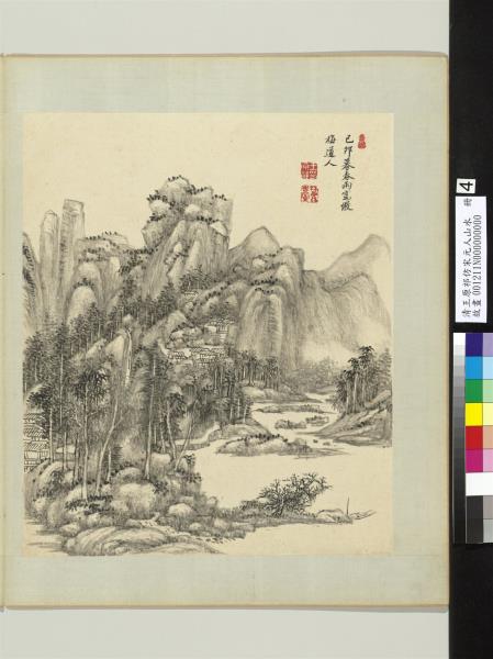 清王原祁仿宋元人山水　冊　泉林水閣