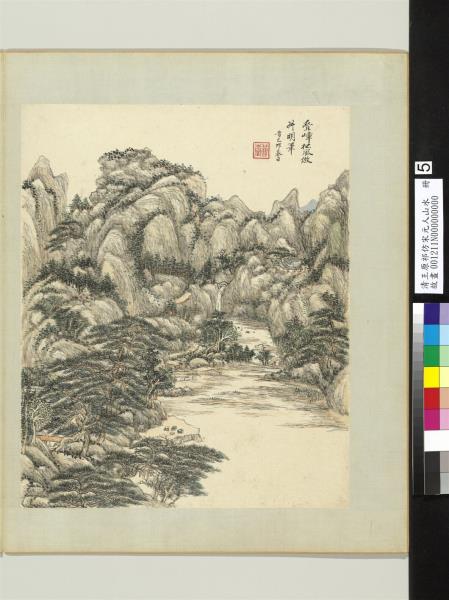 清王原祁仿宋元人山水　冊　層巒密樹