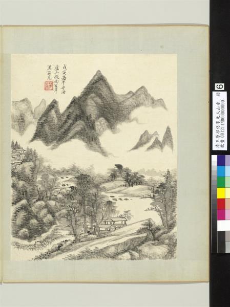 清王原祁仿宋元人山水　冊　雨中村落