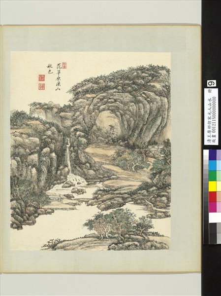 清王原祁仿宋元人山水　冊　山磵林廬