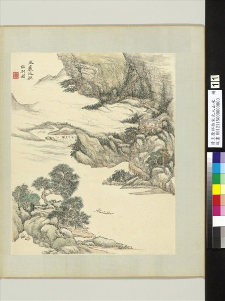 清王原祁仿宋元人山水　冊　雲山亭櫂