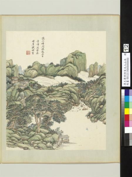 清王原祁仿宋元人山水　冊　松陰古寺