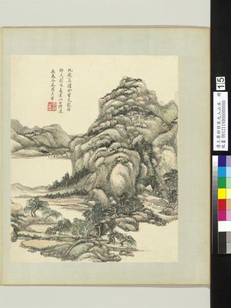 清王原祁仿宋元人山水　冊　山藏塔寺