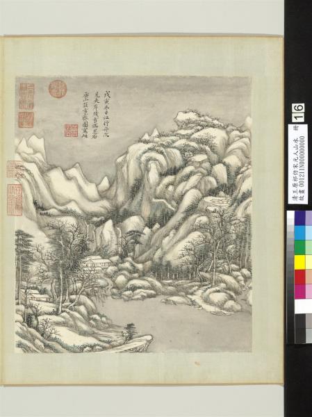 清王原祁仿宋元人山水　冊　雪景山水