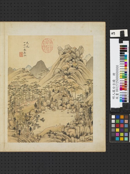 明人蘇台古蹟　冊　明吳令天池