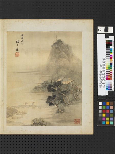 明人蘇台古蹟　冊　明盛茂燁石湖煙雨