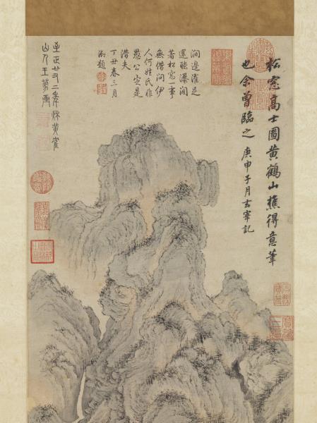 元王蒙松窗高士圖　軸