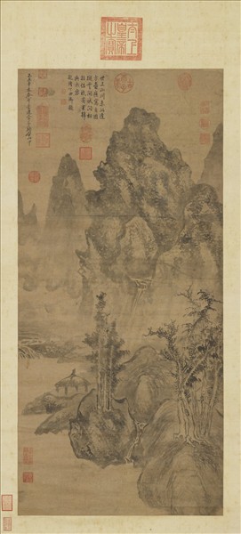 元方從義山水　軸