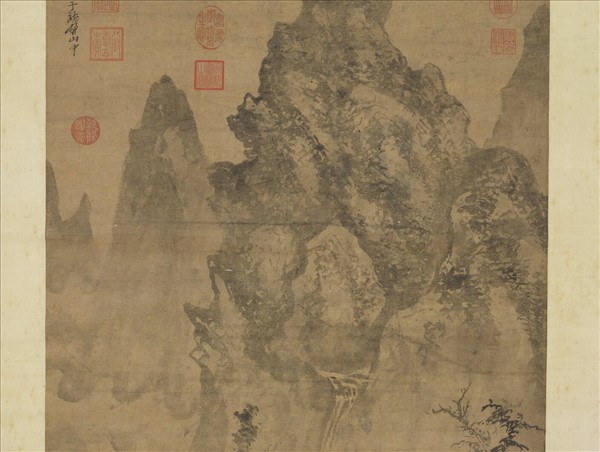 元方從義山水　軸