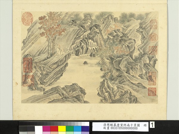 清周鯤摹唐寅終南十景圖　冊　金碧潭