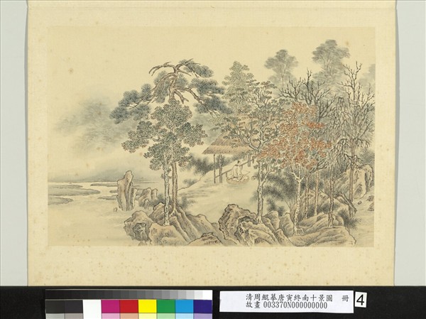 清周鯤摹唐寅終南十景圖　冊　樾館