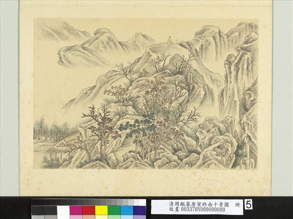 清周鯤摹唐寅終南十景圖　冊　桃煙廷