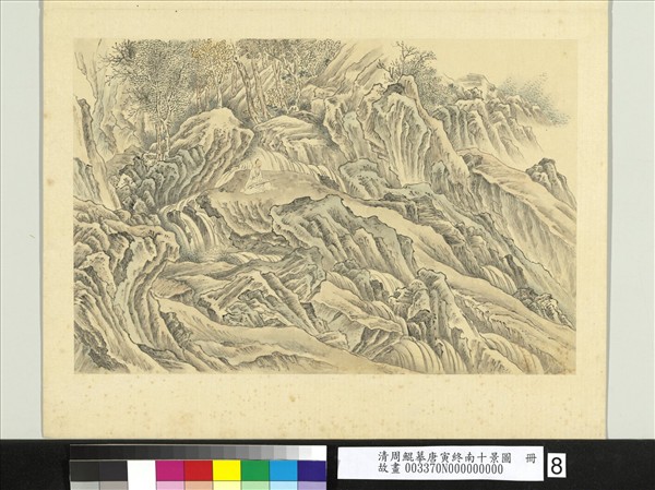 清周鯤摹唐寅終南十景圖　冊　滌煩磯
