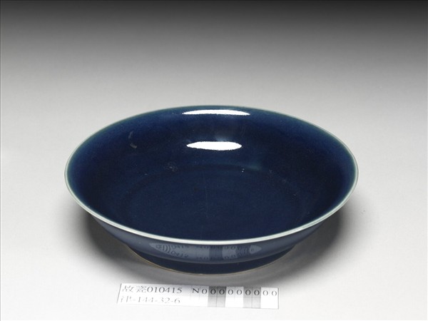 霽青釉盤