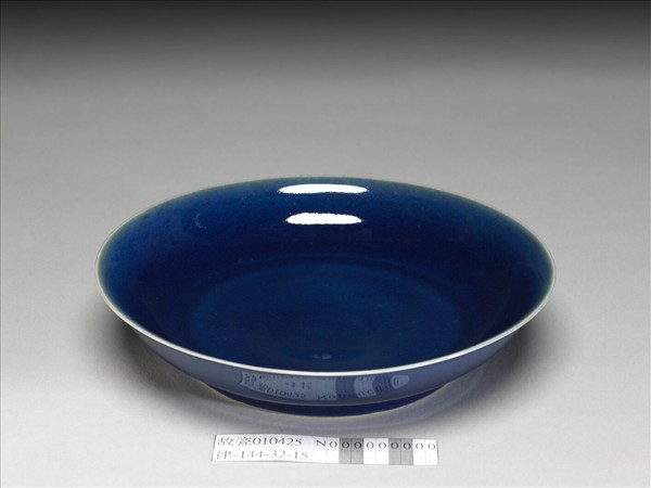 霽青釉盤