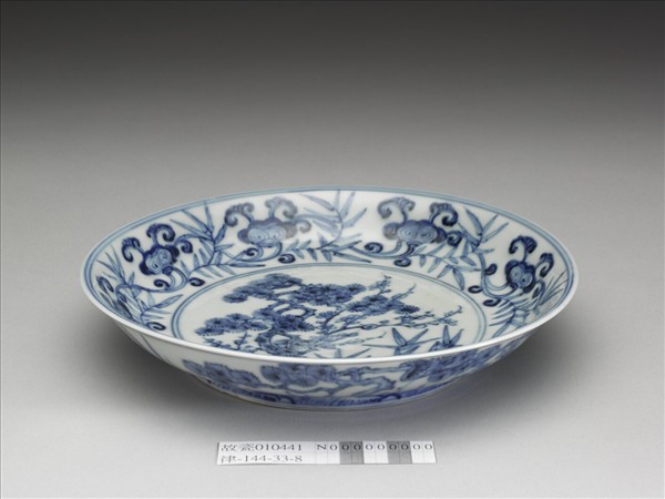 青花竹芝三友圖盤