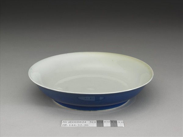 霽青釉白裡龍紋盤