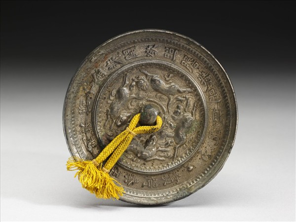 「明心」瑞獸紋鏡