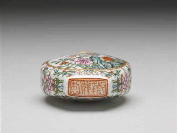 瓷胎粉彩玉堂富貴鼻煙壺