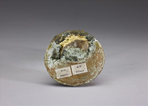 青銅鎏金四臂觀音菩薩立像