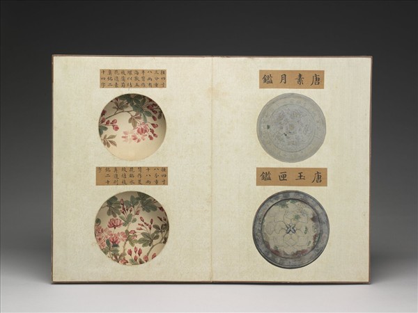 〈西清續鑑‧乙編‧第二十九冊〉鏡匣