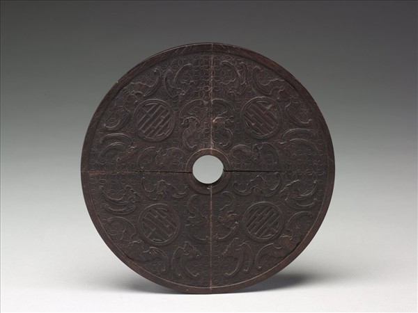 雕刻木蓋附趙秉沖隸書〈方鏡銘〉