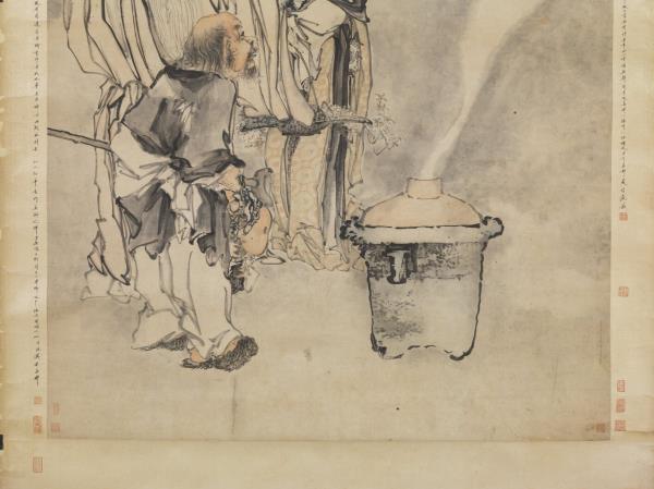 清黃慎煉丹圖　軸