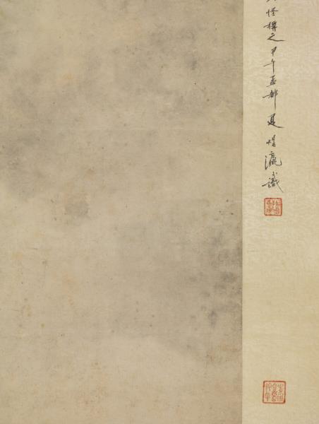 清黃慎煉丹圖　軸