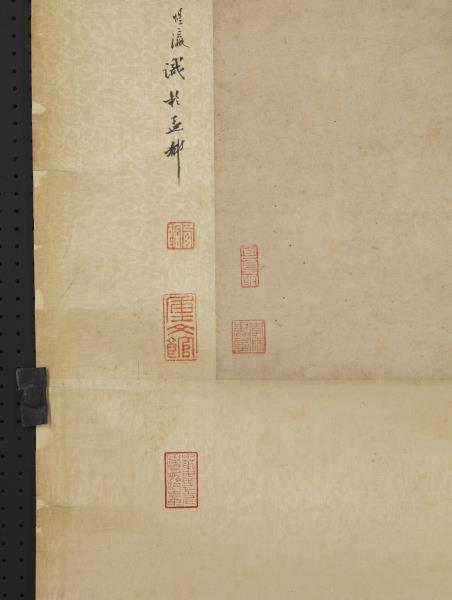 清黃慎煉丹圖　軸