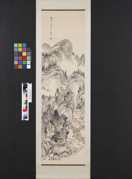 清項文彥仿董北苑山水　軸