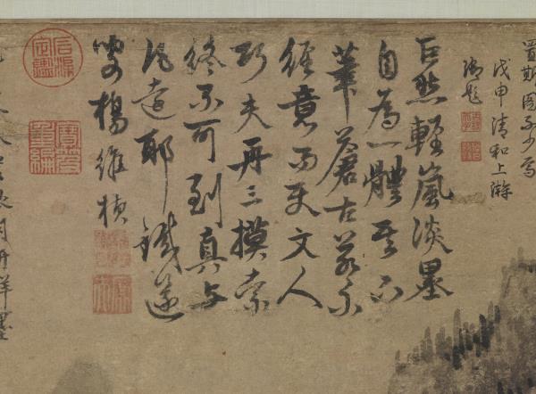 五代南唐巨然寒林晚岫圖　軸